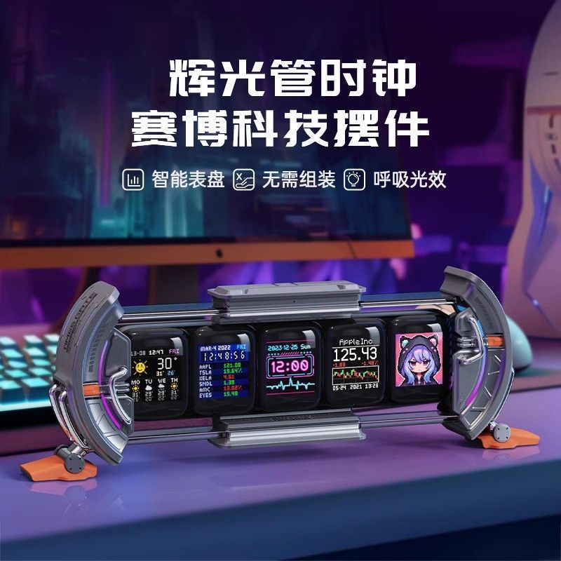 Desk Setup Editing - Inteligentny zegar Nixie Divoom Time Gate,