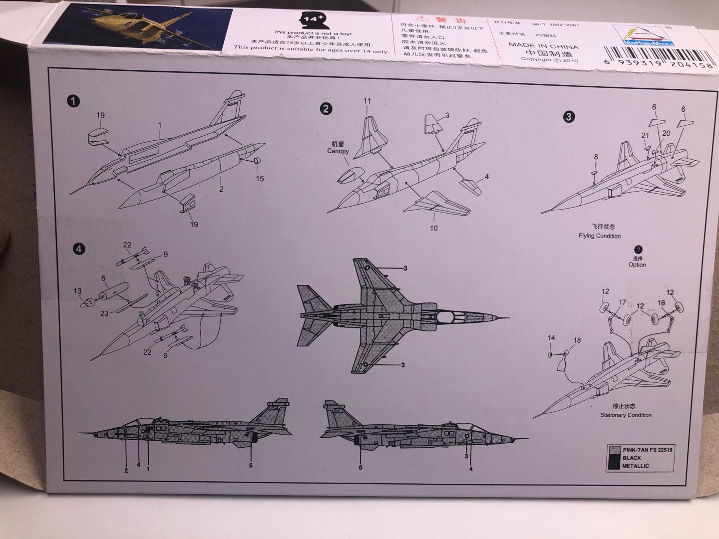 25 SZTUK 1/144 Plastikowe Mode – Desk Setup Computer recenzja i cena
